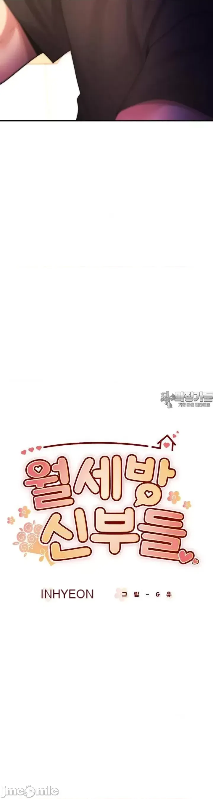 Cô dâu cho thuê của tôi/Chủ nhà vô tội, cô dâu xinh đẹp Chương 1-27