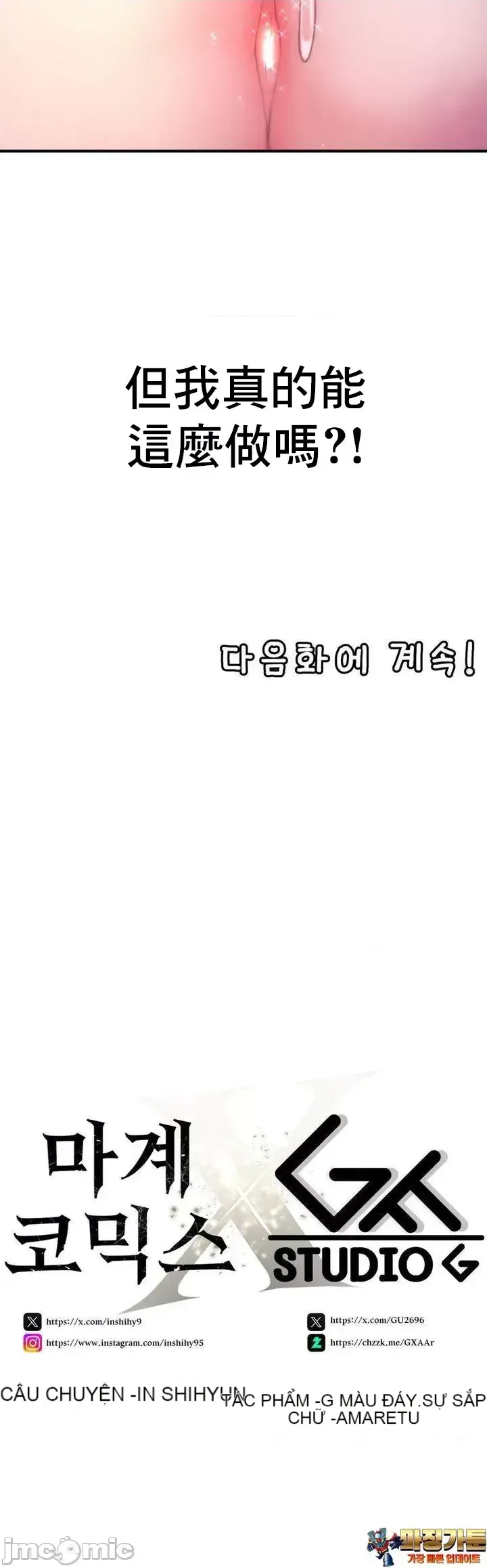 Cô dâu cho thuê của tôi/Chủ nhà vô tội, cô dâu xinh đẹp Chương 1-27