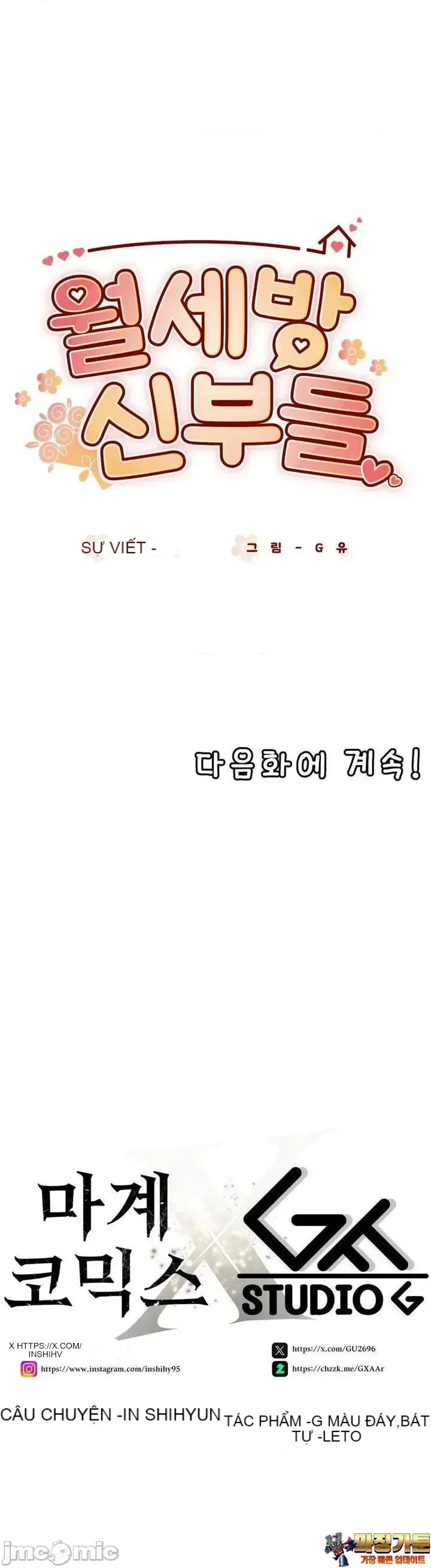 Cô dâu cho thuê của tôi/Chủ nhà vô tội, cô dâu xinh đẹp Chương 1-27