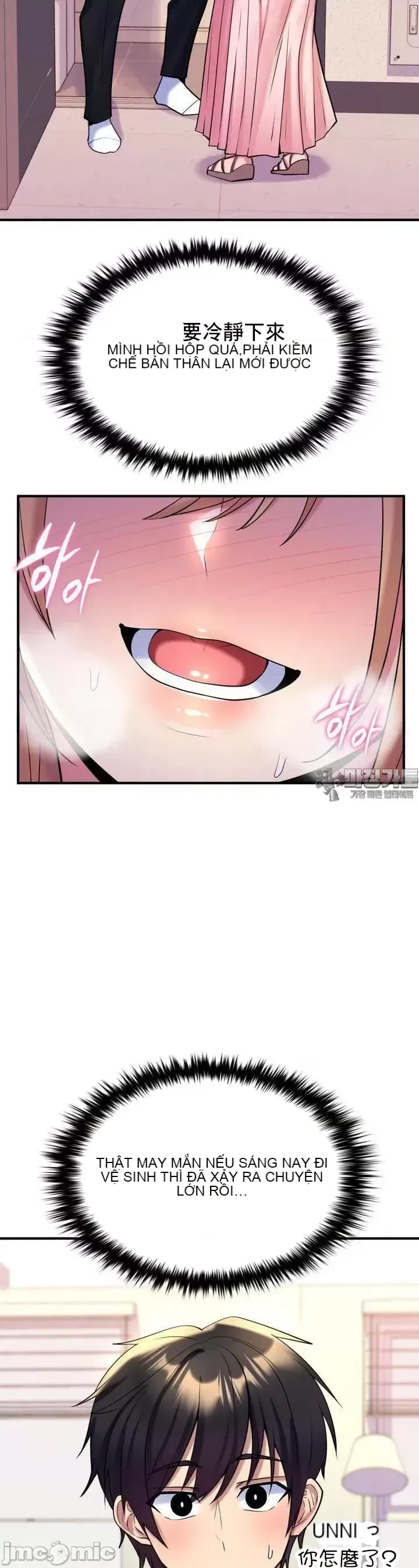 Cô dâu cho thuê của tôi/Chủ nhà vô tội, cô dâu xinh đẹp Chương 1-27