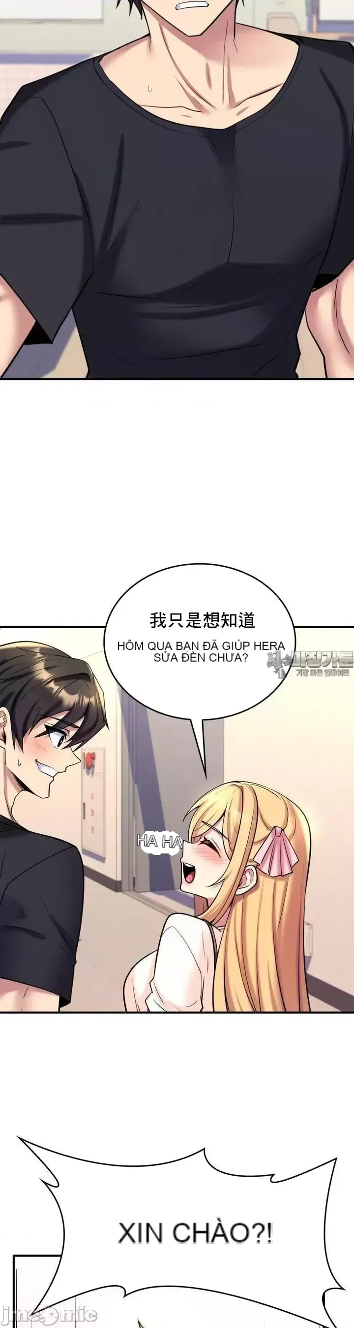 Cô dâu cho thuê của tôi/Chủ nhà vô tội, cô dâu xinh đẹp Chương 1-27