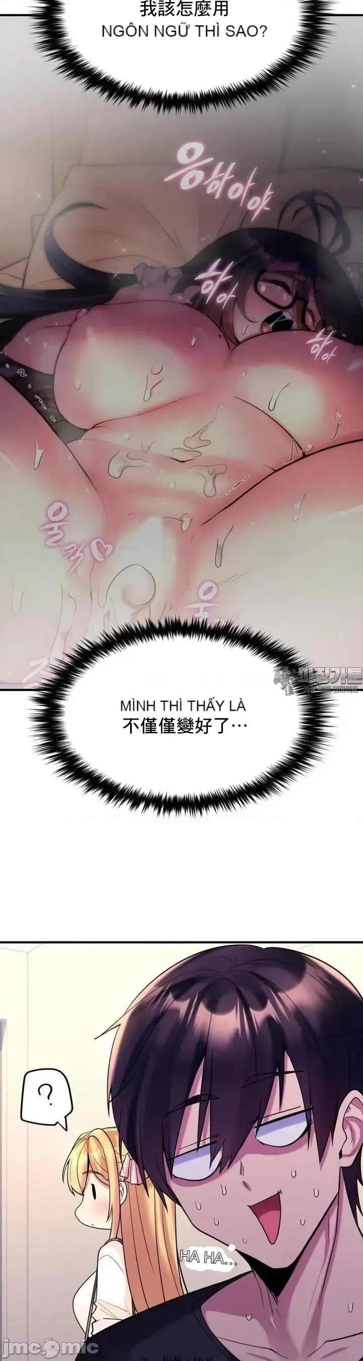 Cô dâu cho thuê của tôi/Chủ nhà vô tội, cô dâu xinh đẹp Chương 1-27