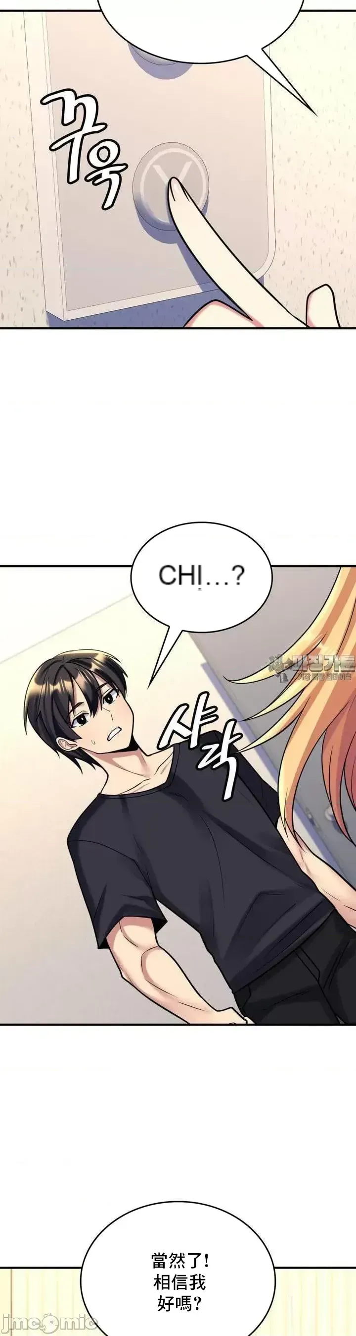 Cô dâu cho thuê của tôi/Chủ nhà vô tội, cô dâu xinh đẹp Chương 1-27