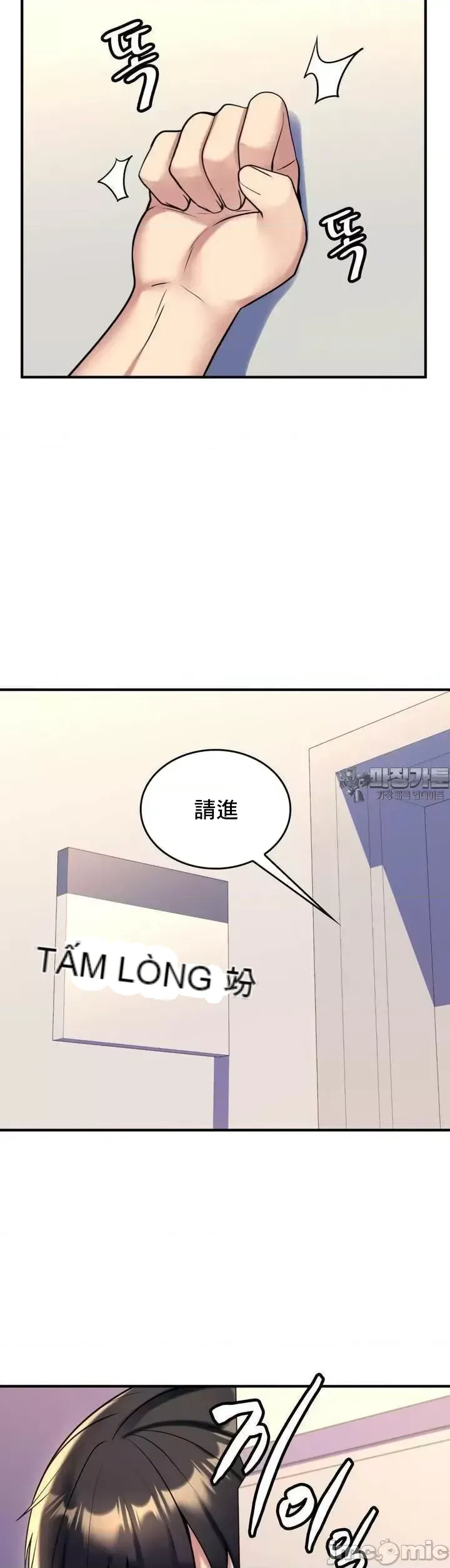 Cô dâu cho thuê của tôi/Chủ nhà vô tội, cô dâu xinh đẹp Chương 1-27