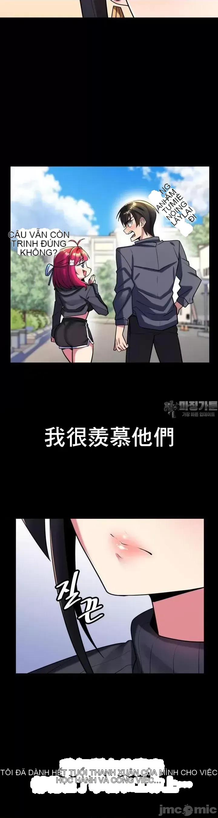 Cô dâu cho thuê của tôi/Chủ nhà vô tội, cô dâu xinh đẹp Chương 1-27