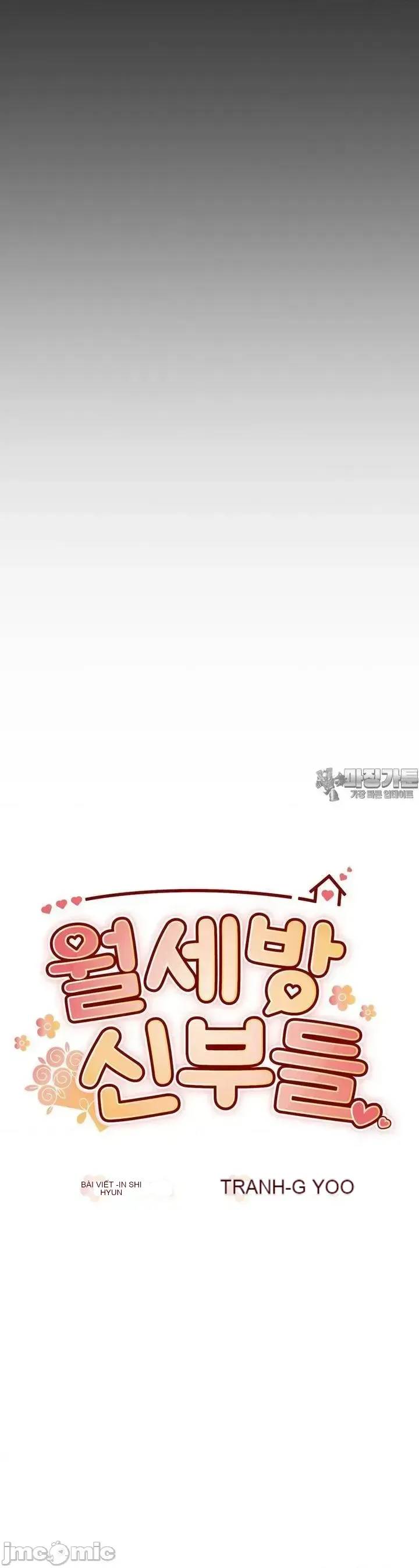 Cô dâu cho thuê của tôi/Chủ nhà vô tội, cô dâu xinh đẹp Chương 1-27