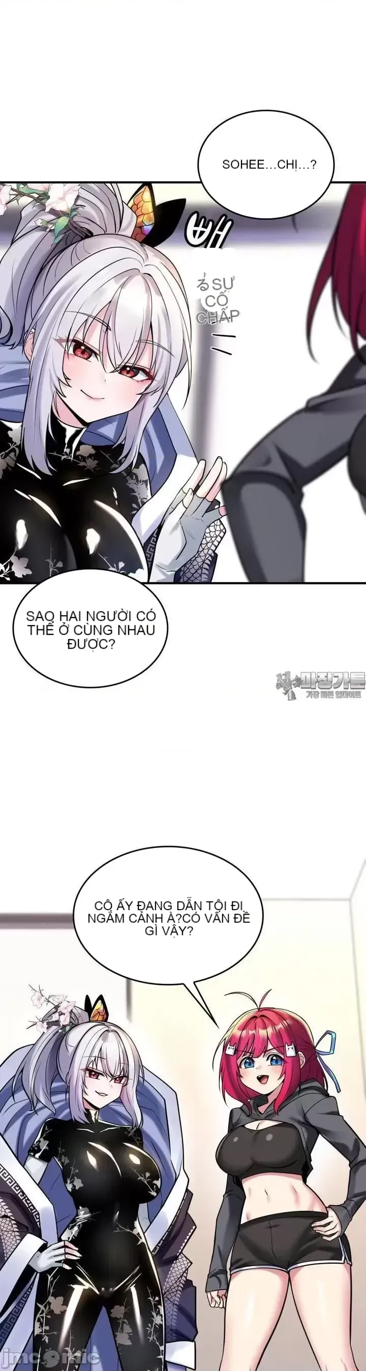 Cô dâu cho thuê của tôi/Chủ nhà vô tội, cô dâu xinh đẹp Chương 1-27