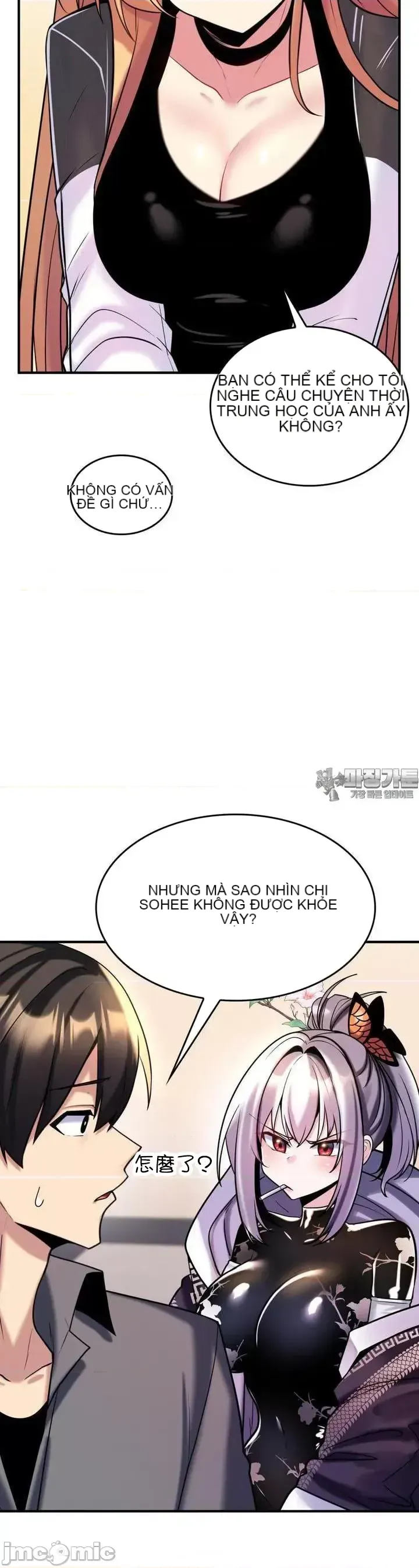 Cô dâu cho thuê của tôi/Chủ nhà vô tội, cô dâu xinh đẹp Chương 1-27