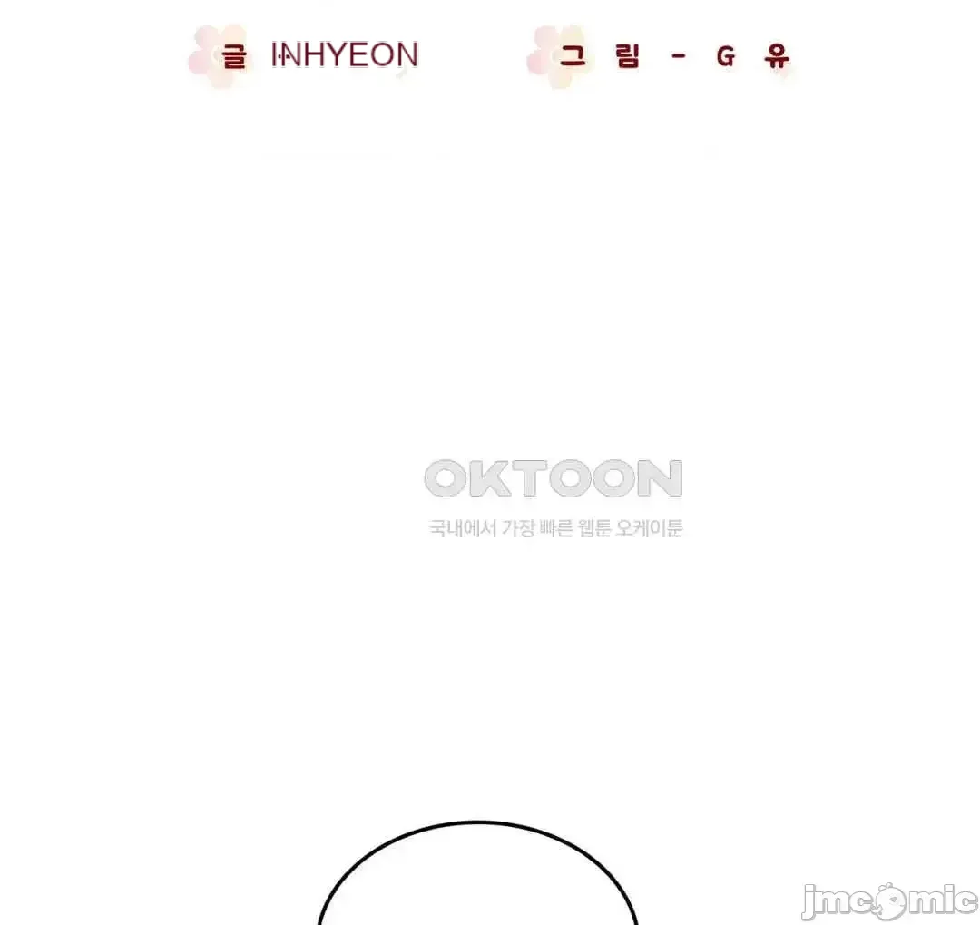 Cô dâu cho thuê của tôi/Chủ nhà vô tội, cô dâu xinh đẹp Chương 1-27