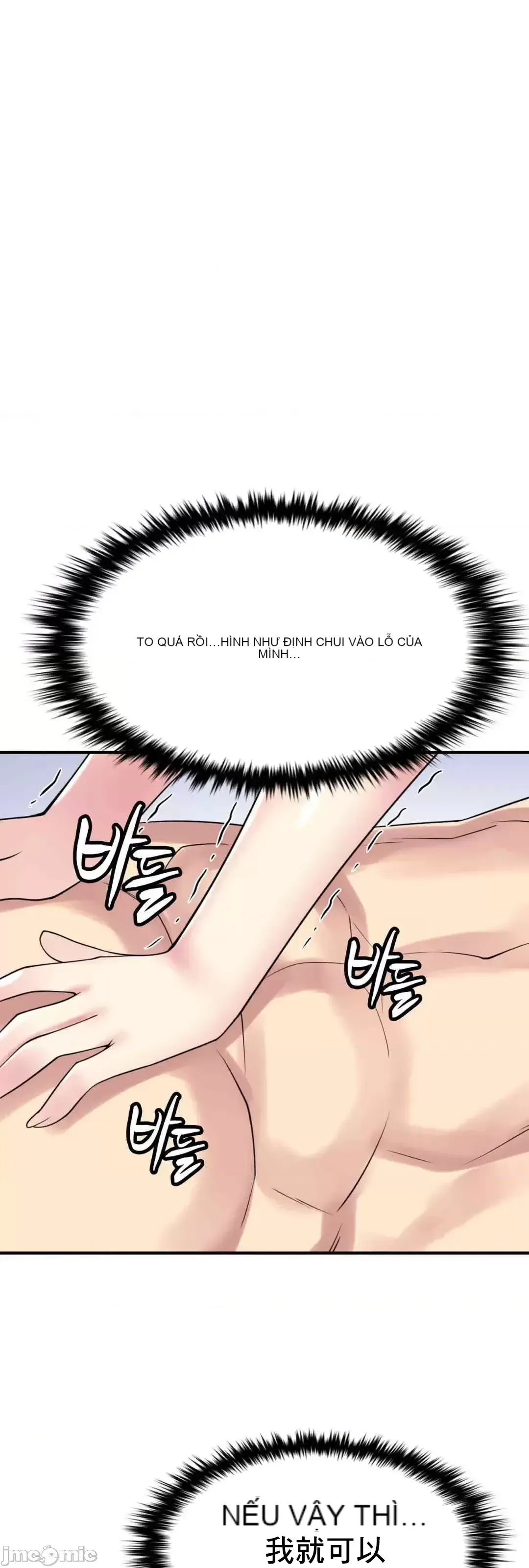 Cô dâu cho thuê của tôi/Chủ nhà vô tội, cô dâu xinh đẹp Chương 1-27