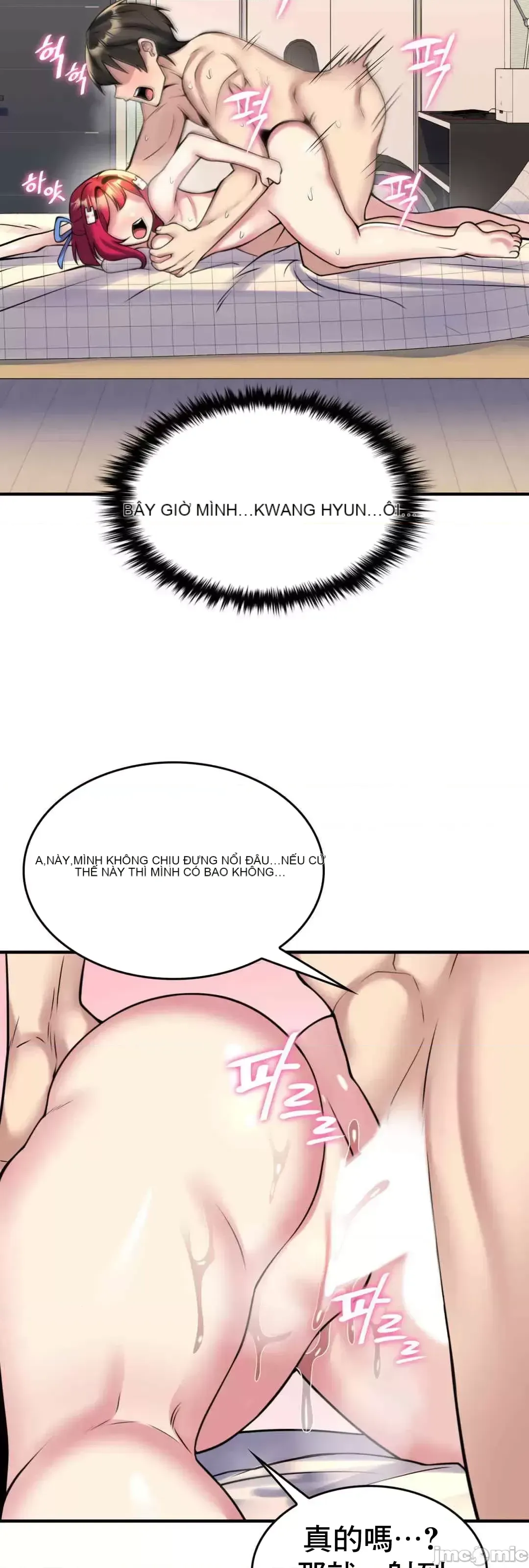 Cô dâu cho thuê của tôi/Chủ nhà vô tội, cô dâu xinh đẹp Chương 1-27