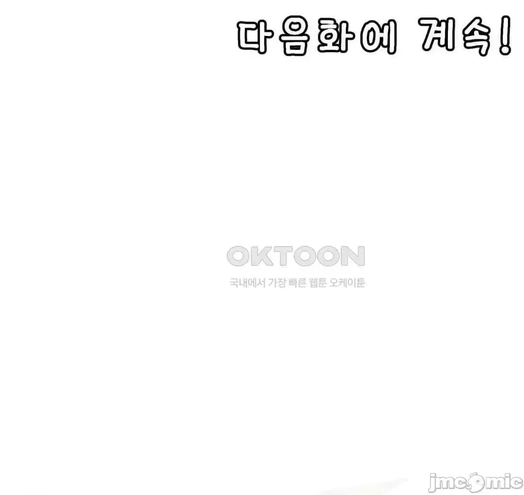 Cô dâu cho thuê của tôi/Chủ nhà vô tội, cô dâu xinh đẹp Chương 1-27