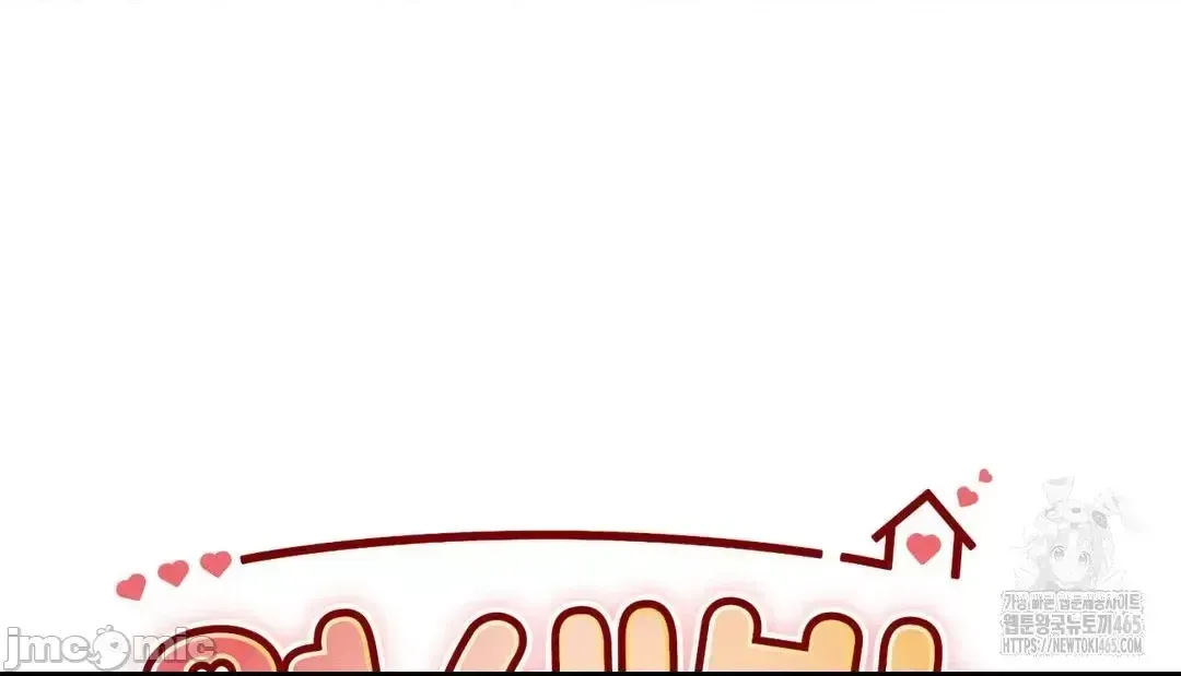 Cô dâu cho thuê của tôi/Chủ nhà vô tội, cô dâu xinh đẹp Chương 1-27