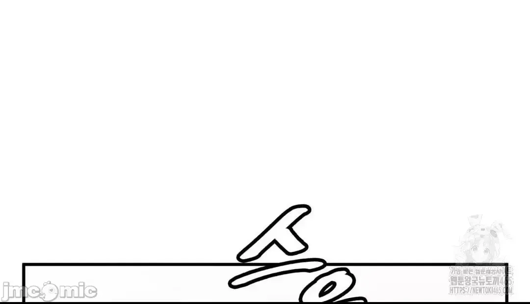 Cô dâu cho thuê của tôi/Chủ nhà vô tội, cô dâu xinh đẹp Chương 1-27