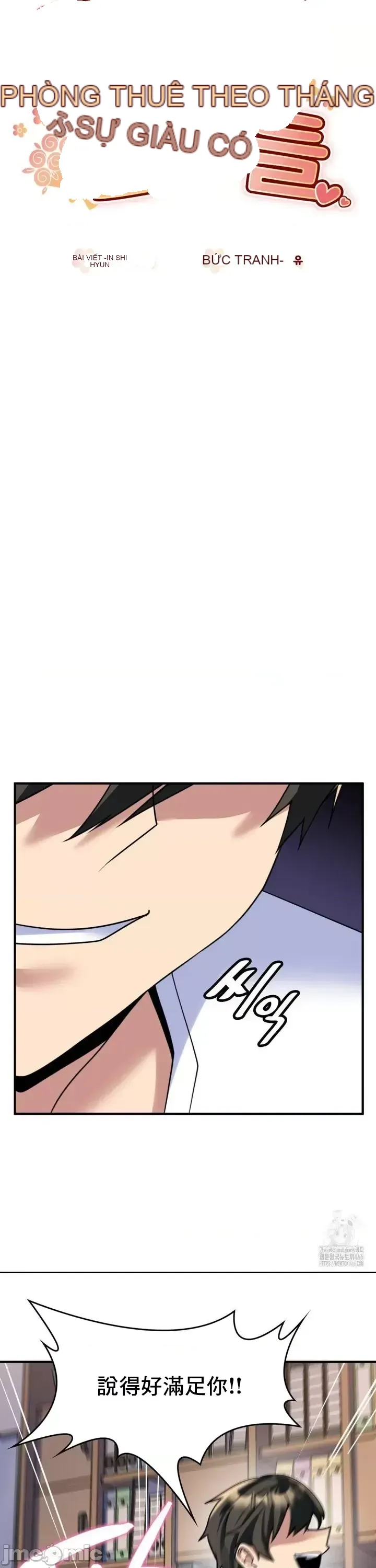 Cô dâu cho thuê của tôi/Chủ nhà vô tội, cô dâu xinh đẹp Chương 1-27