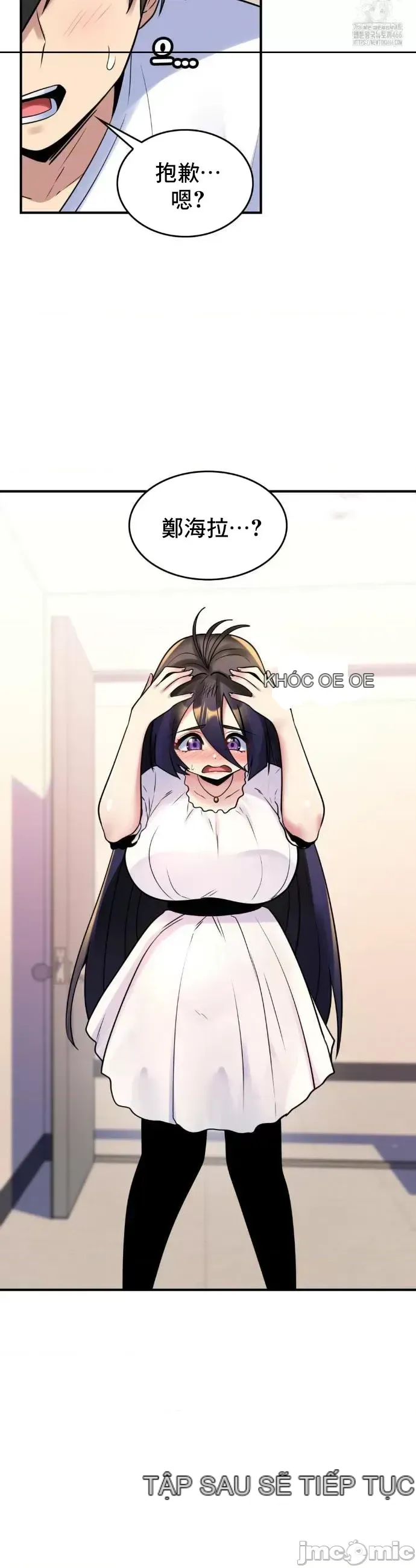 Cô dâu cho thuê của tôi/Chủ nhà vô tội, cô dâu xinh đẹp Chương 1-27