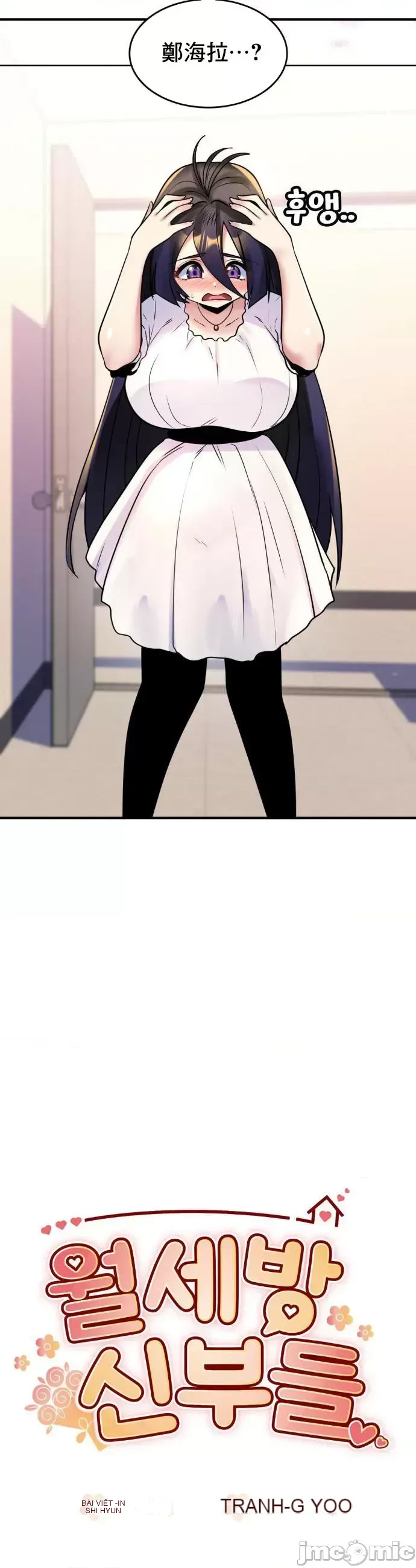 Cô dâu cho thuê của tôi/Chủ nhà vô tội, cô dâu xinh đẹp Chương 1-27