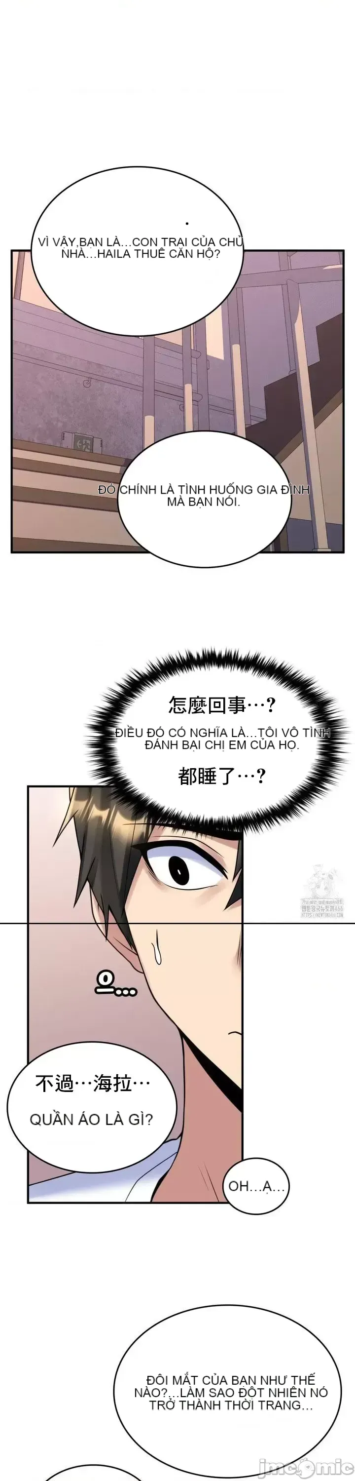 Cô dâu cho thuê của tôi/Chủ nhà vô tội, cô dâu xinh đẹp Chương 1-27