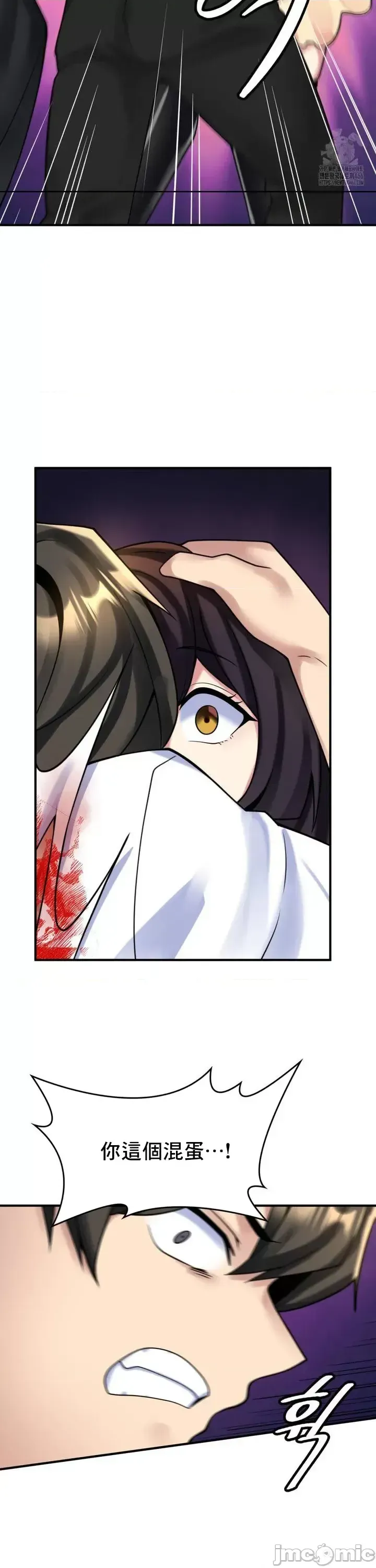 Cô dâu cho thuê của tôi/Chủ nhà vô tội, cô dâu xinh đẹp Chương 1-27