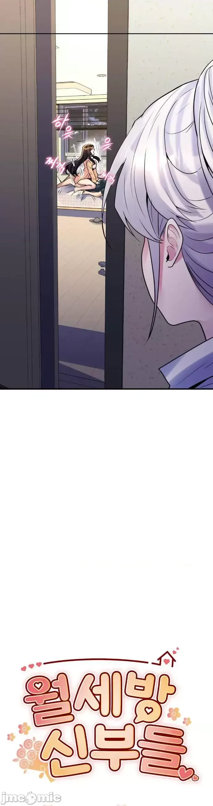 Cô dâu cho thuê của tôi/Chủ nhà vô tội, cô dâu xinh đẹp Chương 1-27