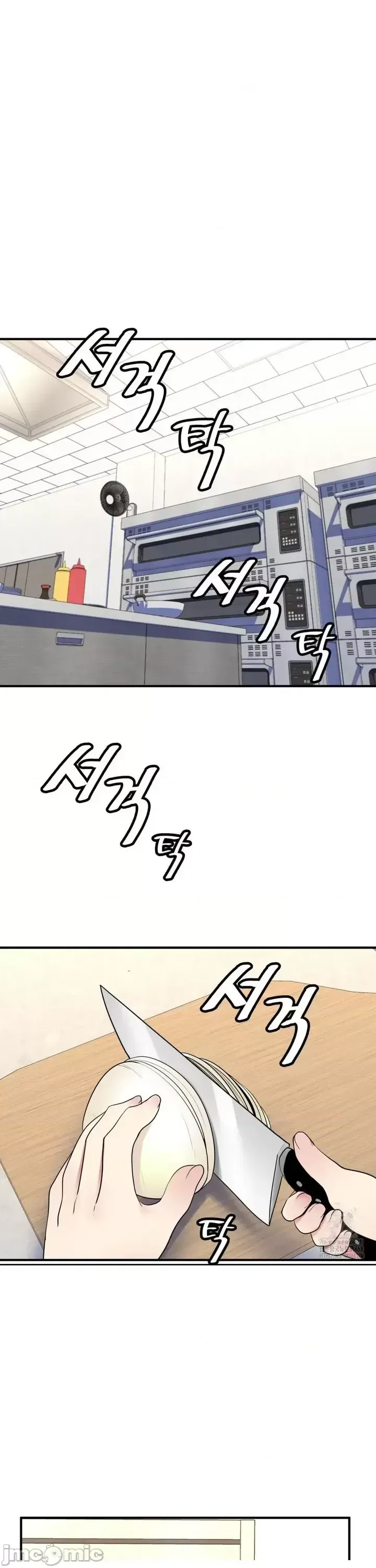 Cô dâu cho thuê của tôi/Chủ nhà vô tội, cô dâu xinh đẹp Chương 1-27