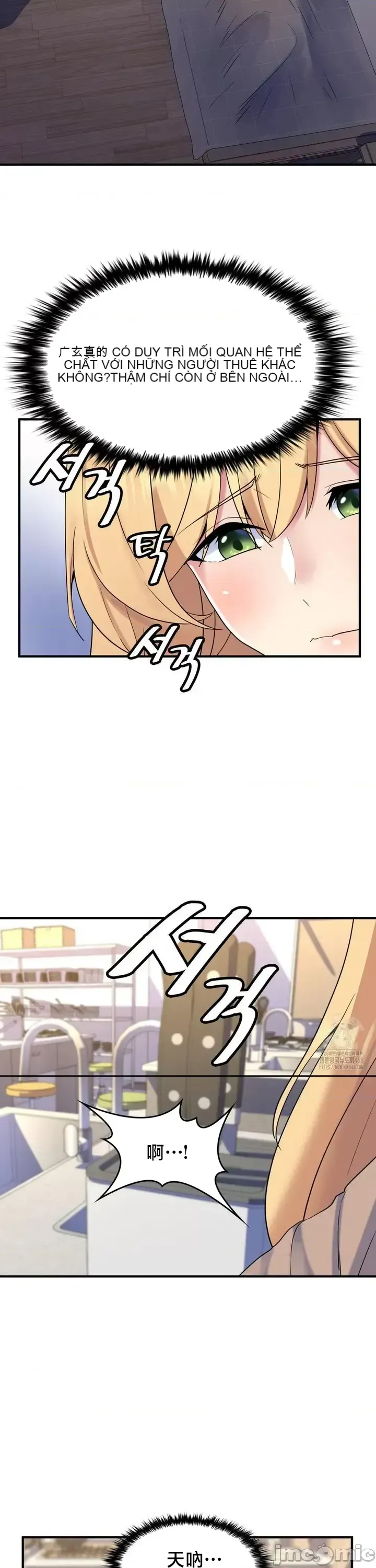 Cô dâu cho thuê của tôi/Chủ nhà vô tội, cô dâu xinh đẹp Chương 1-27