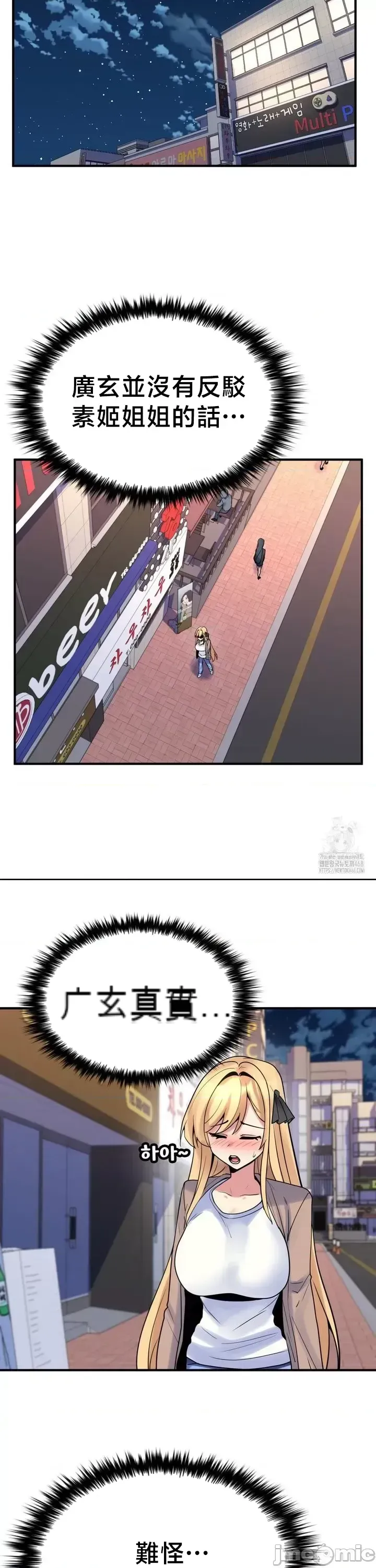 Cô dâu cho thuê của tôi/Chủ nhà vô tội, cô dâu xinh đẹp Chương 1-27