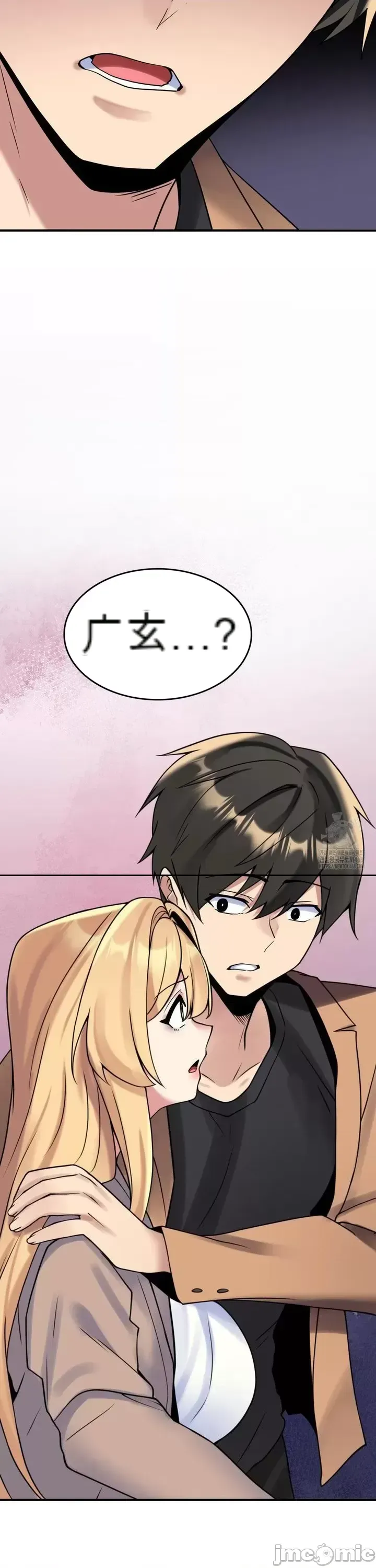 Cô dâu cho thuê của tôi/Chủ nhà vô tội, cô dâu xinh đẹp Chương 1-27