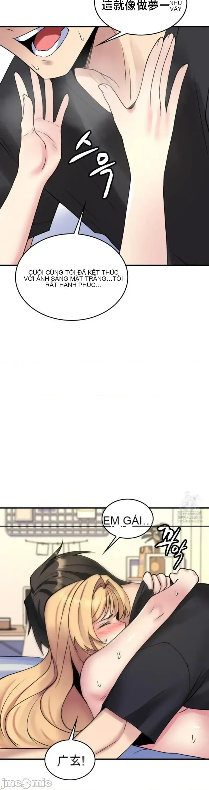 Cô dâu cho thuê của tôi/Chủ nhà vô tội, cô dâu xinh đẹp Chương 1-27