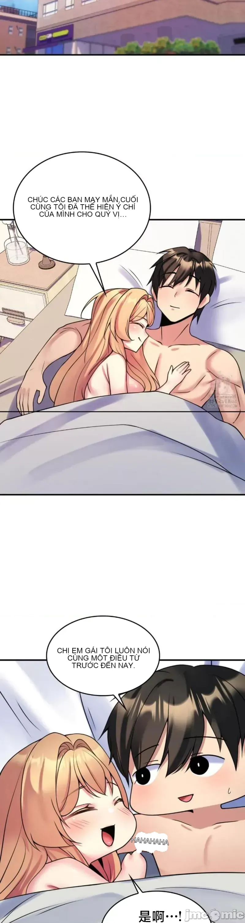 Cô dâu cho thuê của tôi/Chủ nhà vô tội, cô dâu xinh đẹp Chương 1-27