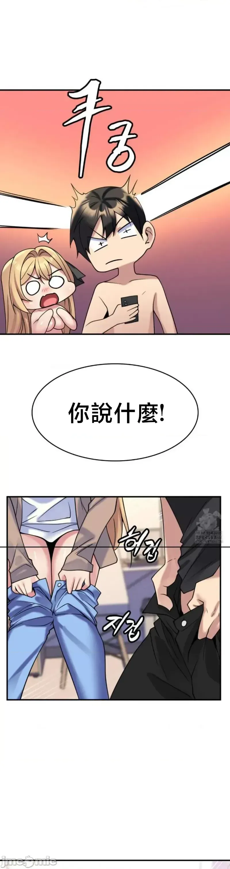 Cô dâu cho thuê của tôi/Chủ nhà vô tội, cô dâu xinh đẹp Chương 1-27