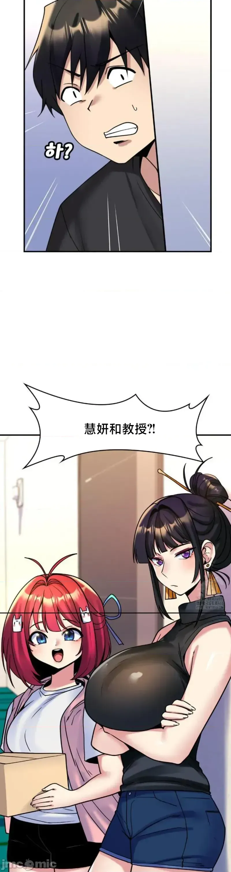 Cô dâu cho thuê của tôi/Chủ nhà vô tội, cô dâu xinh đẹp Chương 1-27