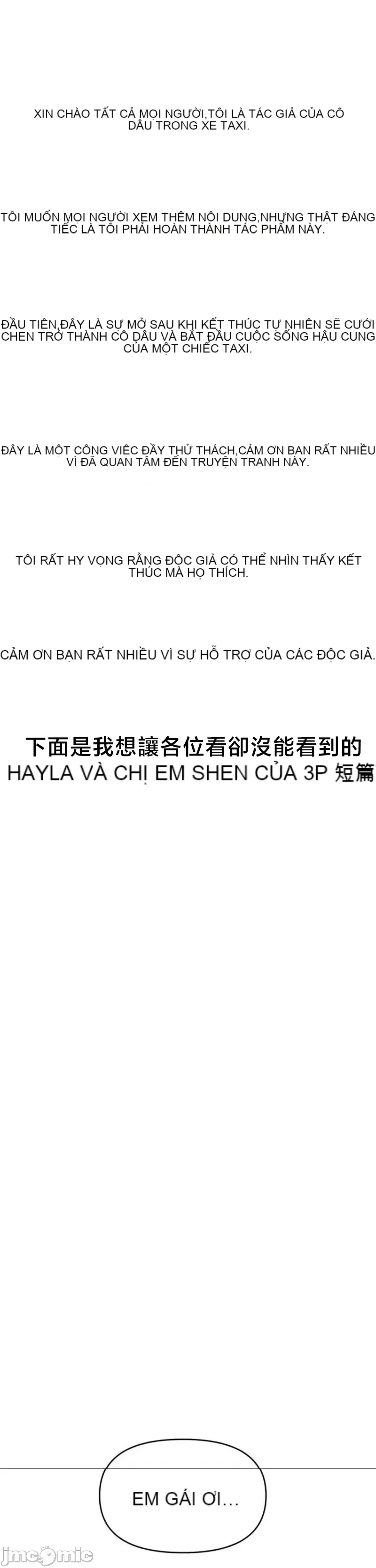 Cô dâu cho thuê của tôi/Chủ nhà vô tội, cô dâu xinh đẹp Chương 1-27