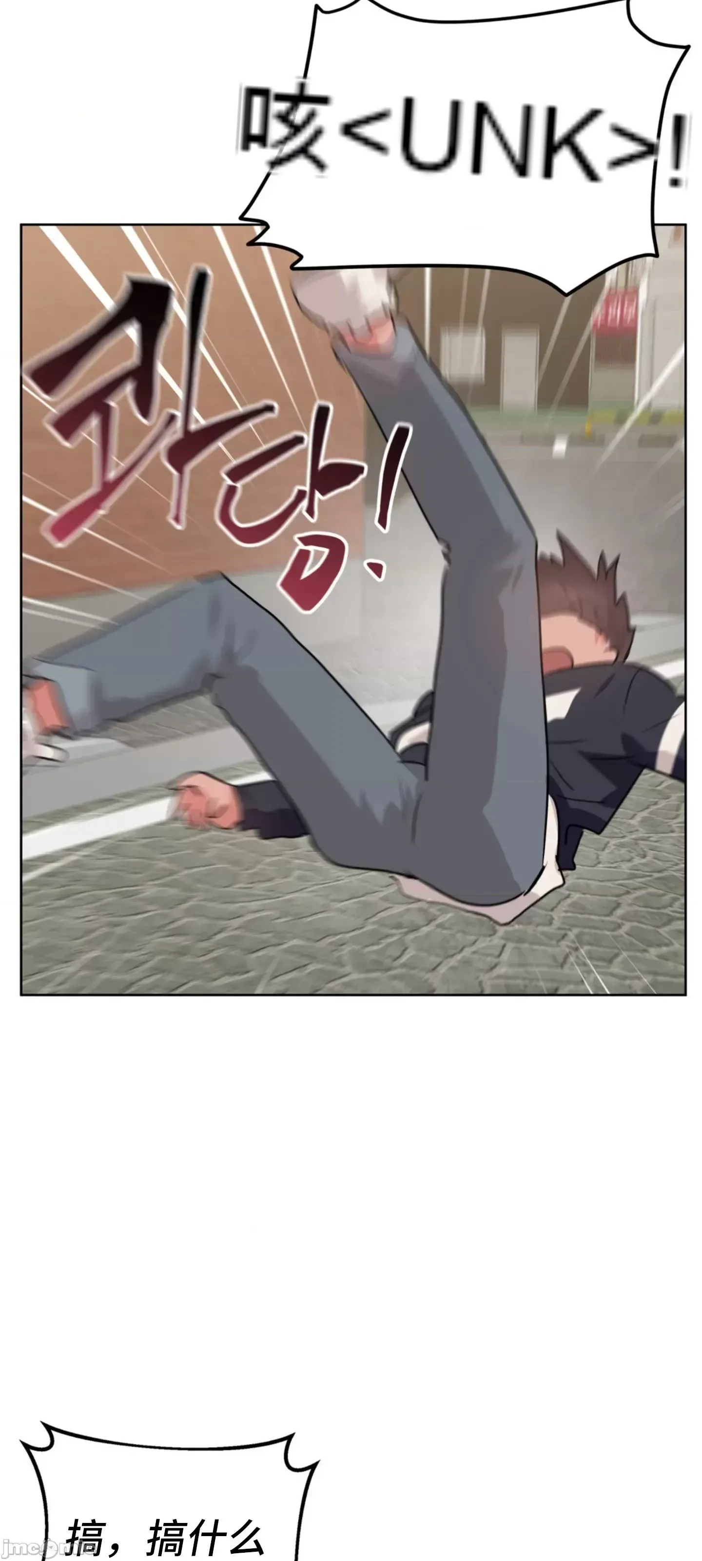 Người yêu trong kiếp này, kẻ thù trong kiếp trước Chương 1-35