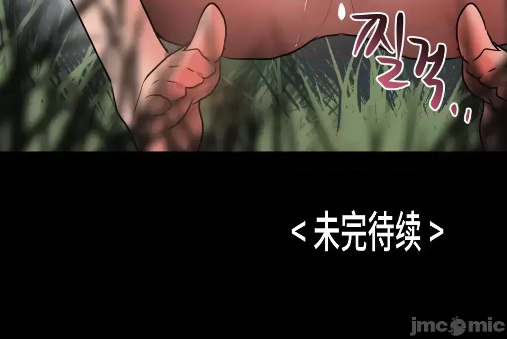 Người yêu trong kiếp này, kẻ thù trong kiếp trước Chương 1-35