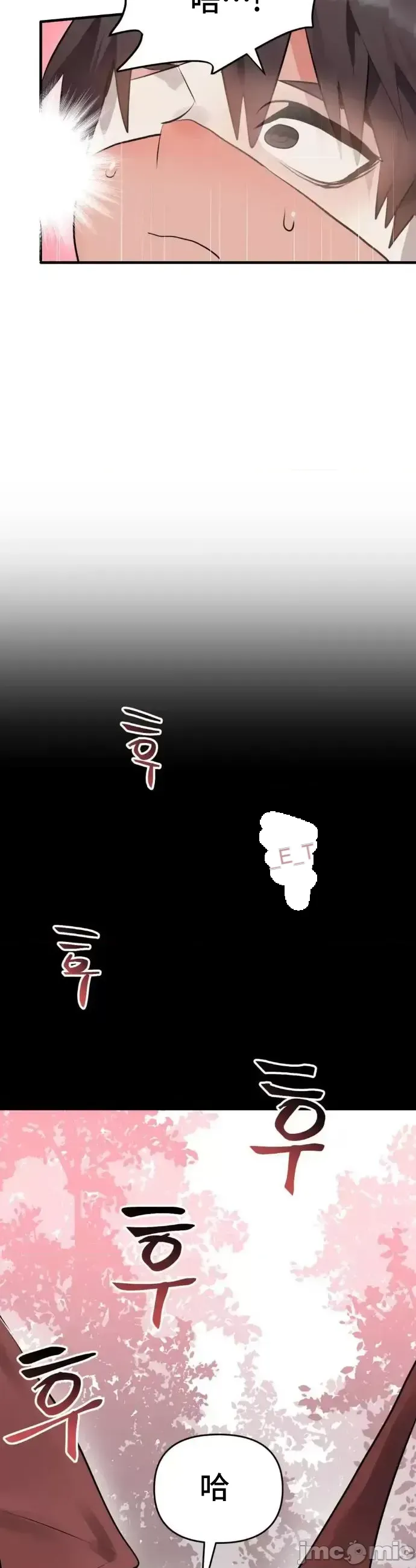 Người yêu trong kiếp này, kẻ thù trong kiếp trước Chương 1-35