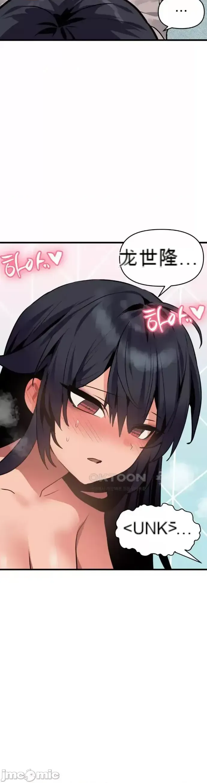 Người yêu trong kiếp này, kẻ thù trong kiếp trước Chương 1-35