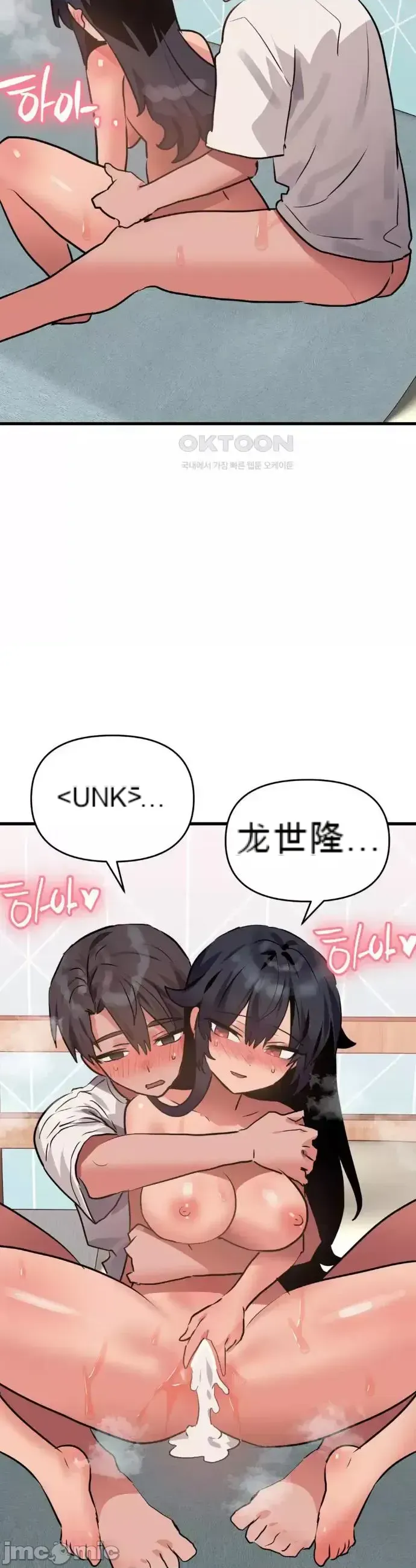 Người yêu trong kiếp này, kẻ thù trong kiếp trước Chương 1-35