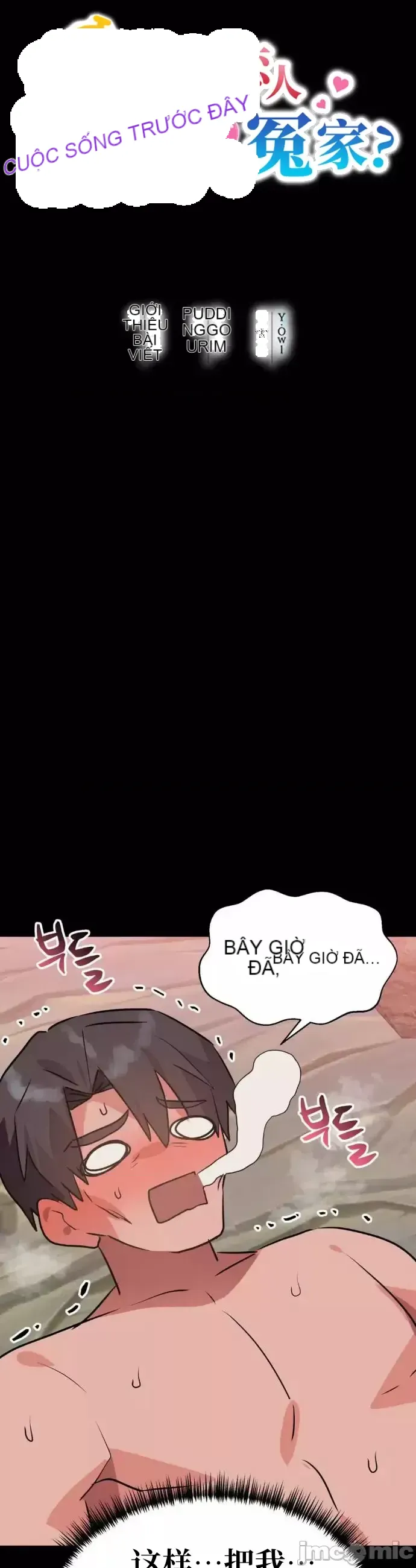 Người yêu trong kiếp này, kẻ thù trong kiếp trước Chương 1-35