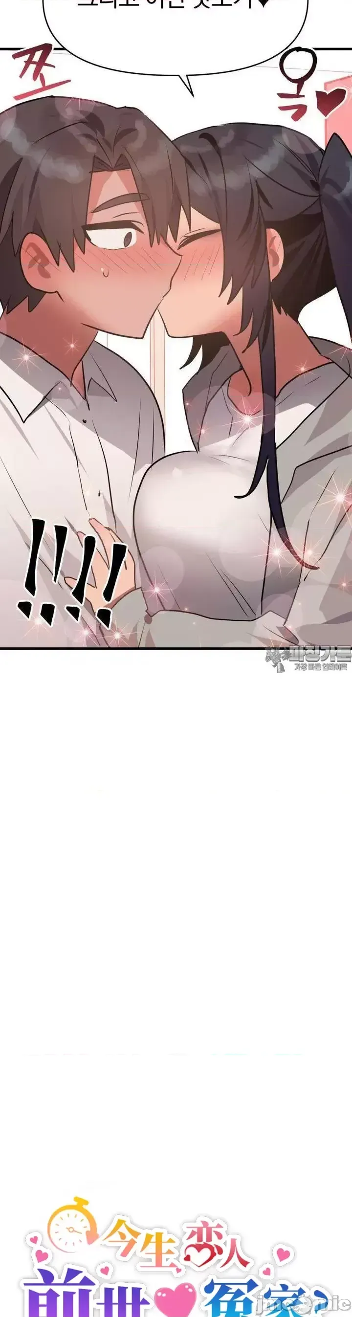 Người yêu trong kiếp này, kẻ thù trong kiếp trước Chương 1-35