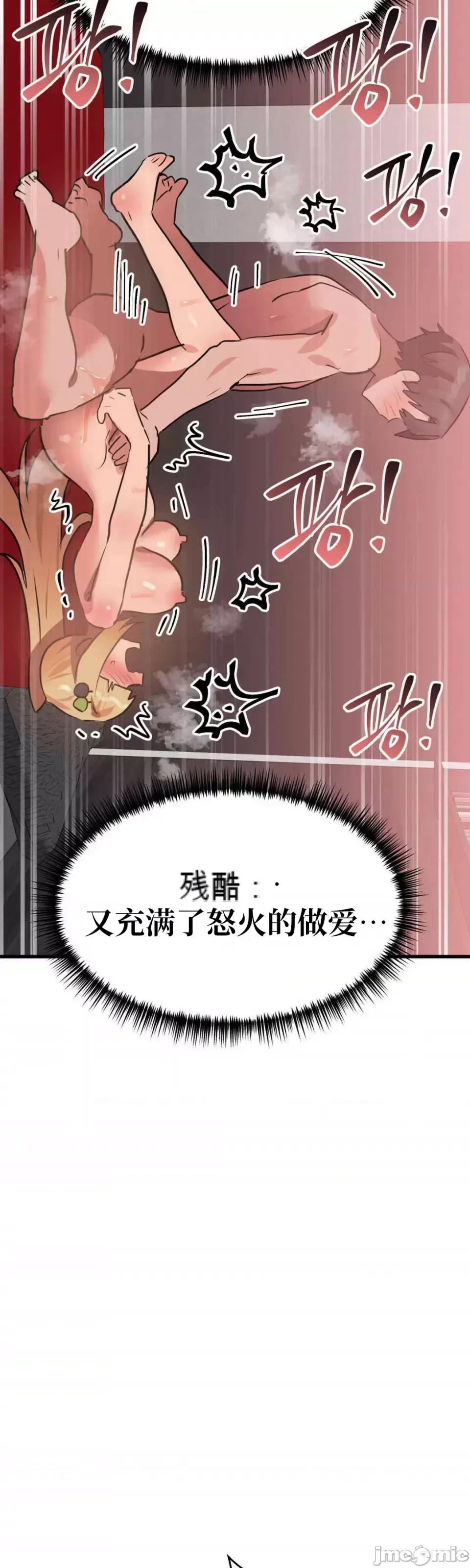 Người yêu trong kiếp này, kẻ thù trong kiếp trước Chương 1-35