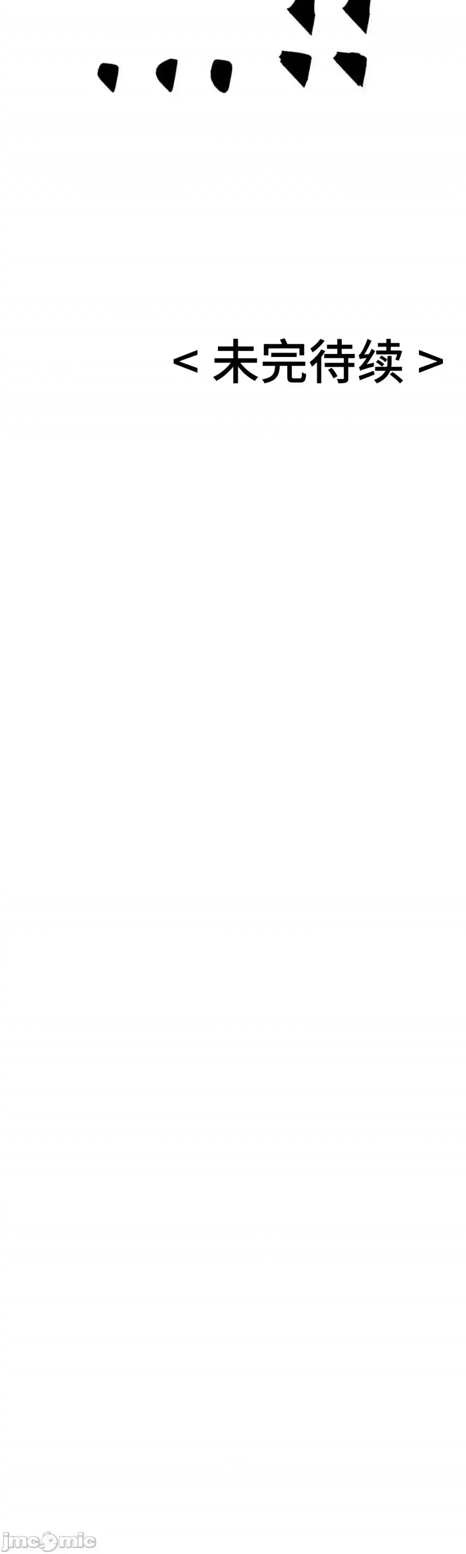 Người yêu trong kiếp này, kẻ thù trong kiếp trước Chương 1-35