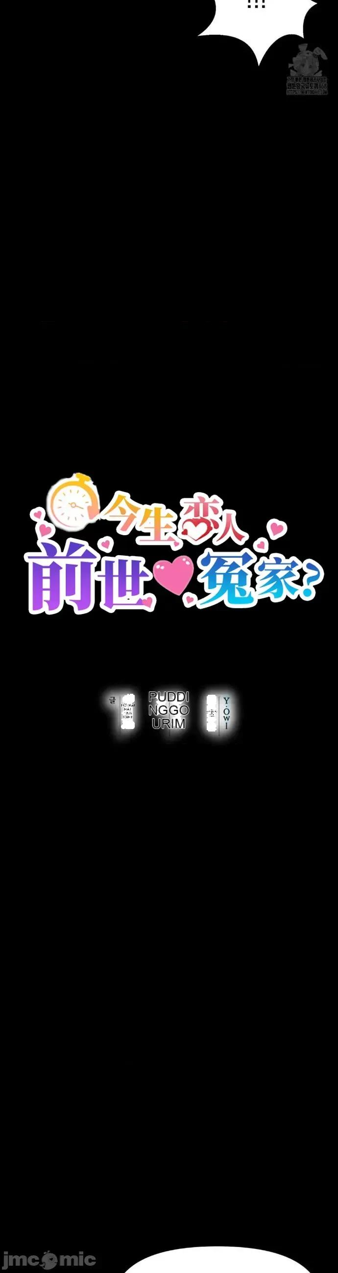 Người yêu trong kiếp này, kẻ thù trong kiếp trước Chương 1-35