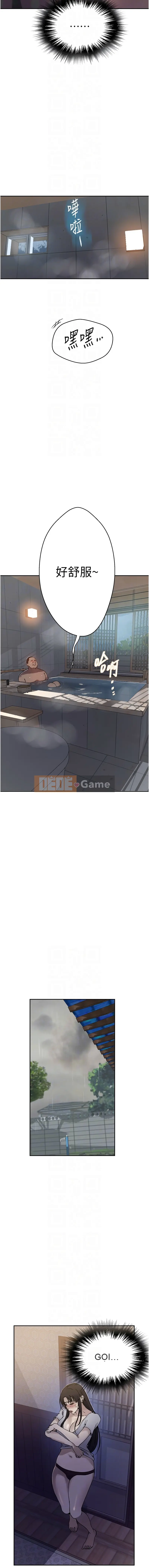 Dạy bí mật Chương 266-267