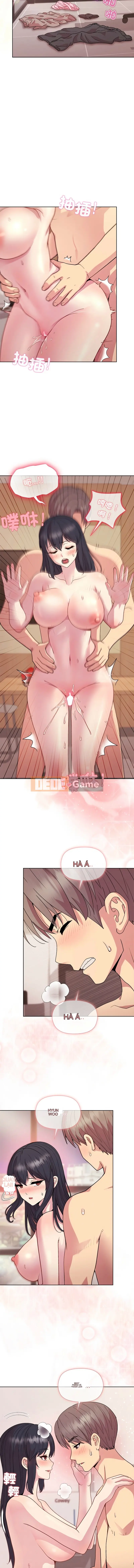 Mối quan tâm bí mật của giám đốc Iceberg Chương 50-51