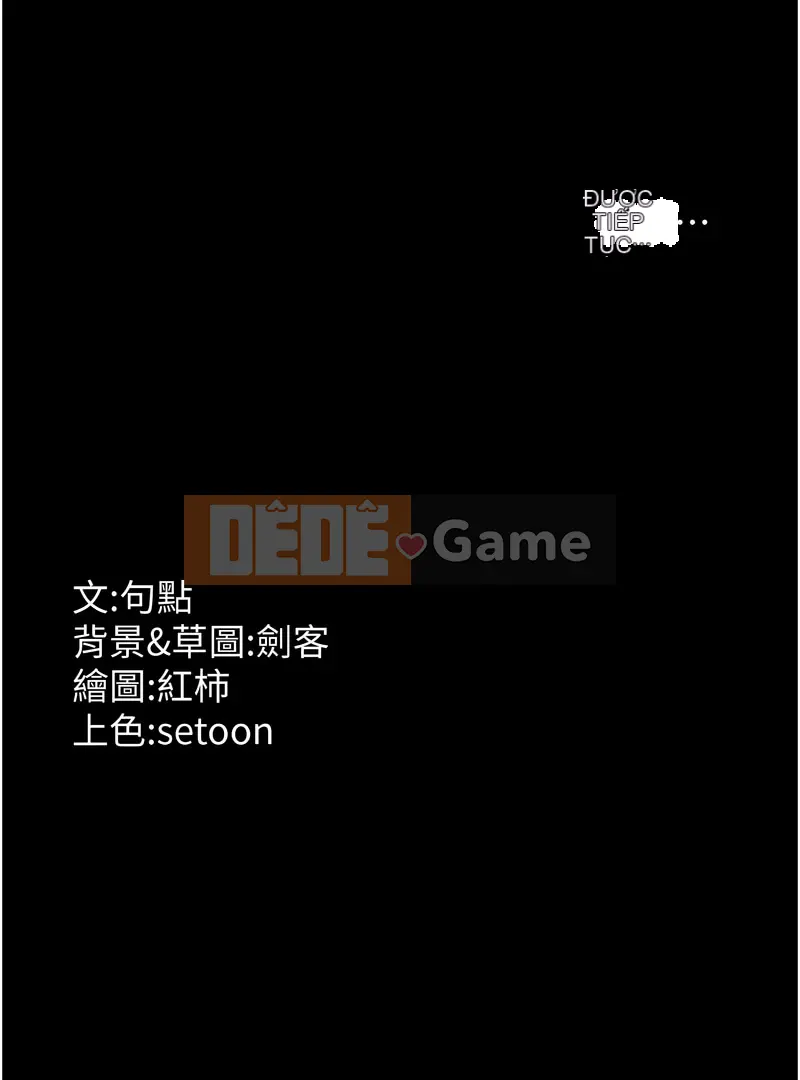 Sự cám dỗ của bà chủ Chương 52-53