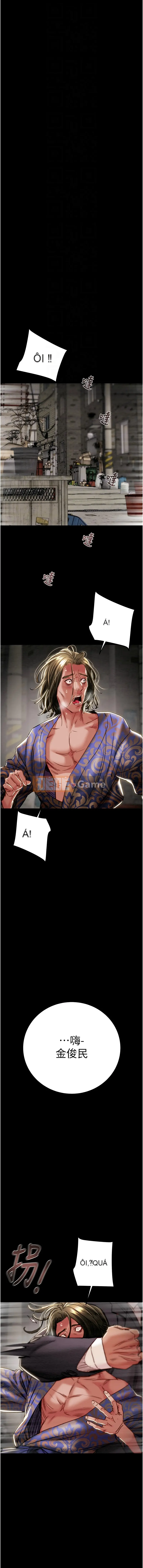 Cướp bóc Chương 53-54