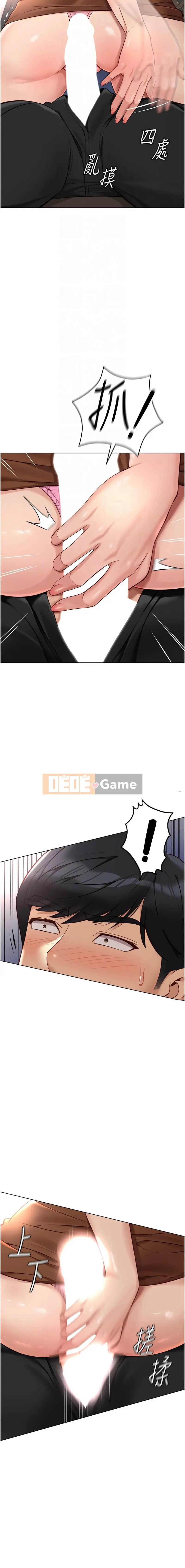 Ngón tay vàng nô lệ của Công ty LU Snake Chương 19-20