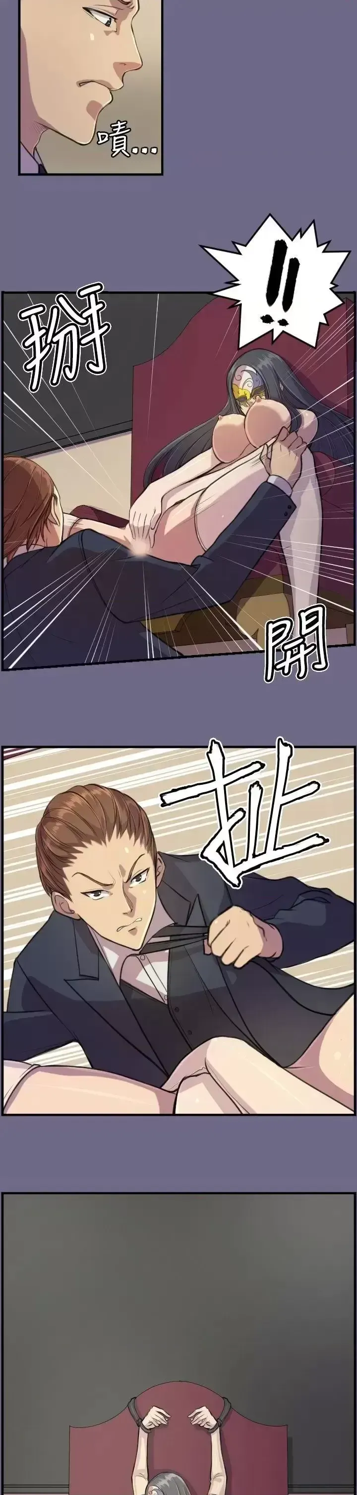 Nước mắt của thiên thần Chương 1-20