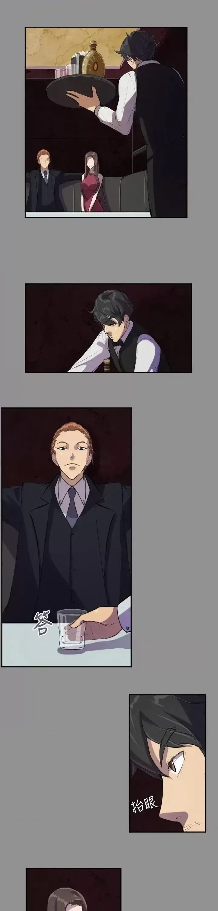 Nước mắt của thiên thần Chương 1-20